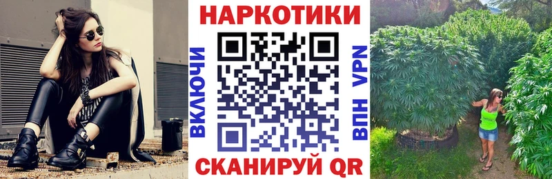 Где продают наркотики Дмитриев ГАШ Марихуана КОКАИН APVP Галлюциногенные грибы KRAKEN tor Меф мяу мяу