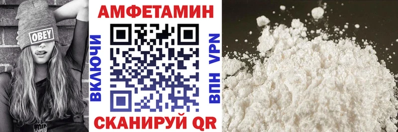 Amphetamine 97% Дмитриев