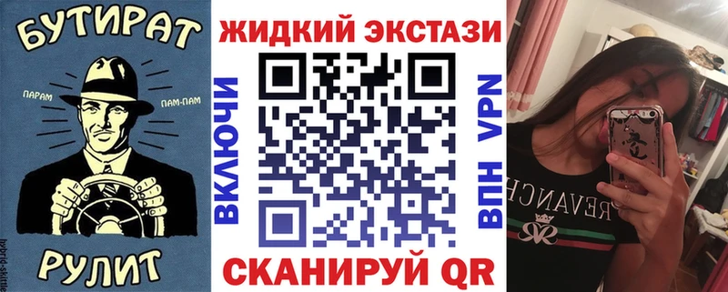 гидра ссылка  Дмитриев  Бутират 1.4BDO  закладки 