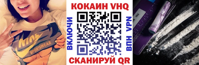 Cocaine Перу  Дмитриев 