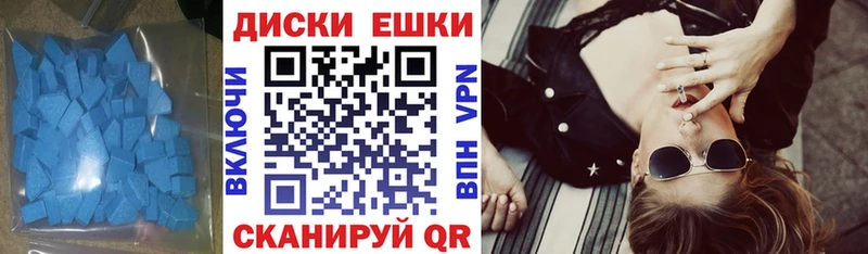 наркотики Дмитриев Ecstasy круглые