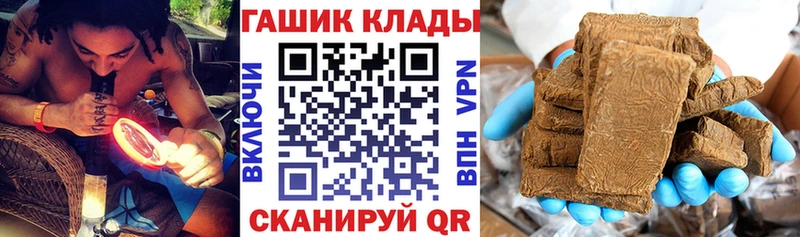 даркнет сайт  Дмитриев  ГАШИШ VHQ 