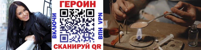 ГЕРОИН хмурый наркотики Дмитриев