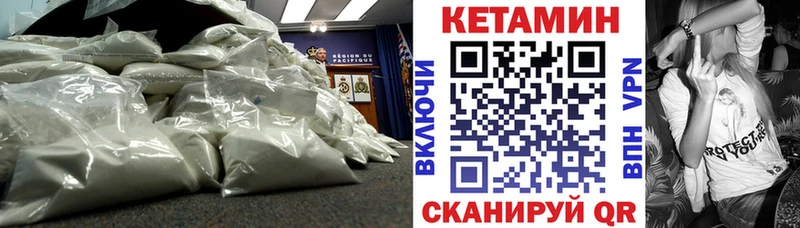 omg вход даркнет сайт Дмитриев КЕТАМИН ketamine