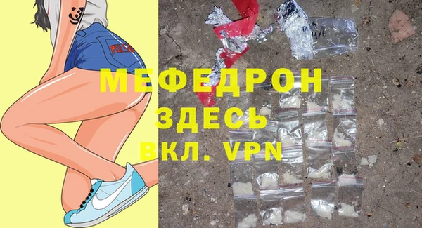 амфетамин Горняк