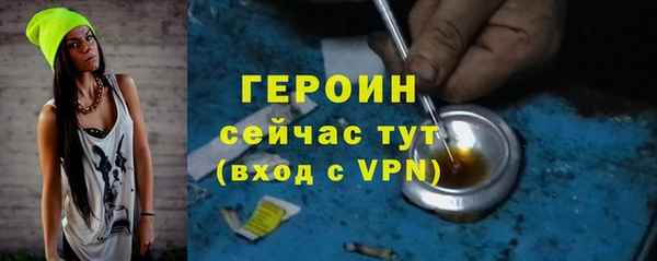 наркотики Гусиноозёрск