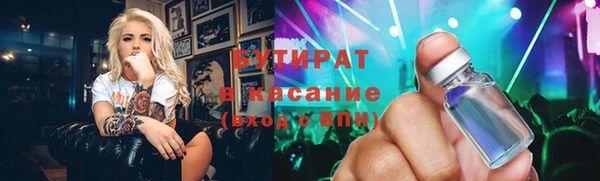 амфетамин Горняк