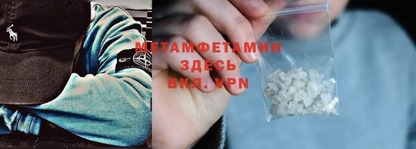 стаф Горнозаводск