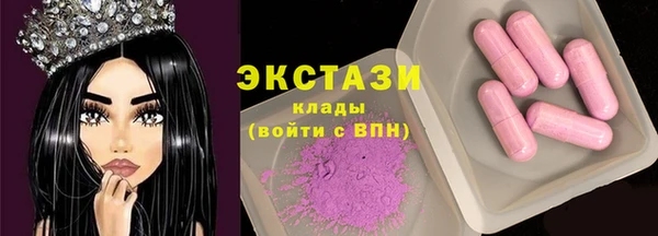 амфетамин Горняк