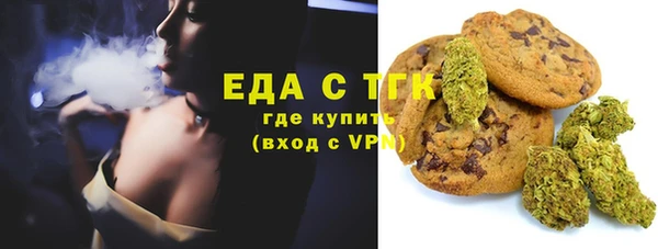 амфетамин Горняк