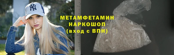 кокаин перу Горно-Алтайск