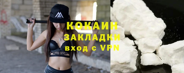 наркотики Гусиноозёрск