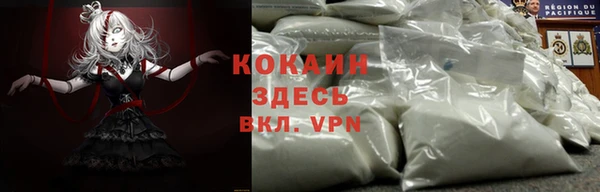 амфетамин Горняк