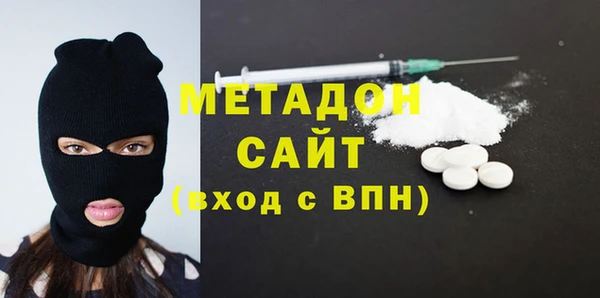 амфетамин Горняк