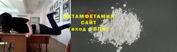 стаф Горнозаводск