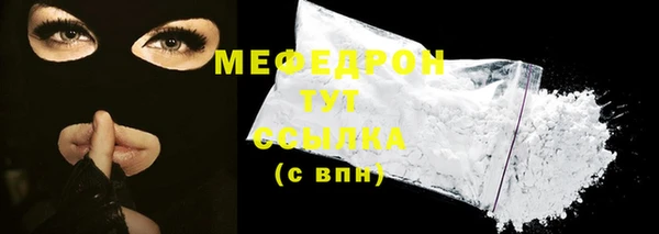 каннабис Гусь-Хрустальный