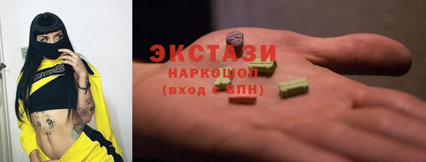 каннабис Гусь-Хрустальный