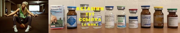 стаф Горнозаводск