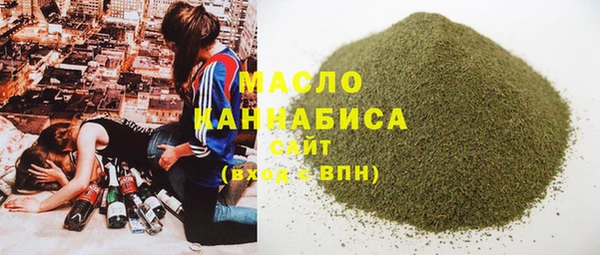 каннабис Гусь-Хрустальный