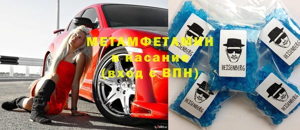 стаф Горнозаводск