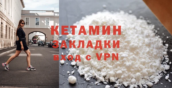 наркотики Гусиноозёрск
