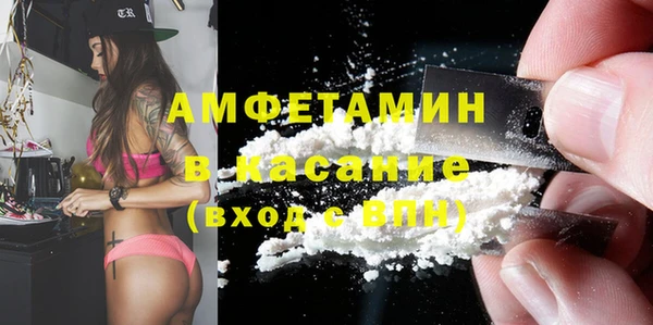амфетамин Горняк