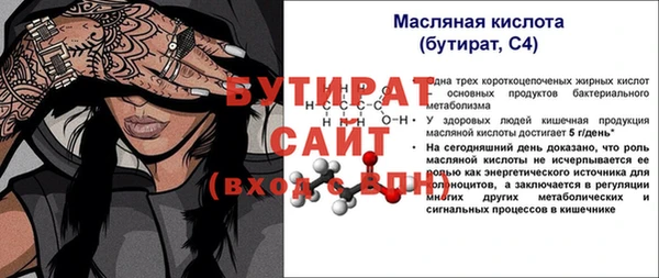 каннабис Гусь-Хрустальный