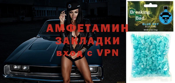стаф Горнозаводск