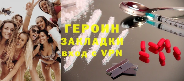 амфетамин Горняк
