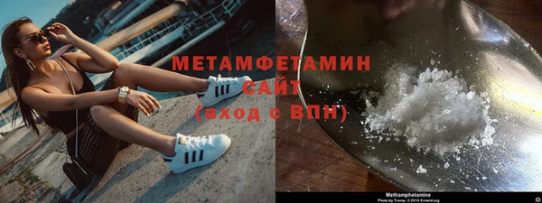 стаф Горнозаводск