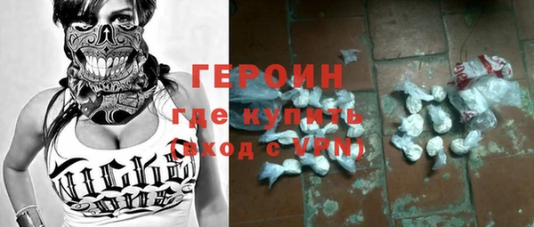 кокаин перу Горно-Алтайск