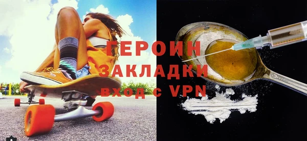 стаф Горнозаводск