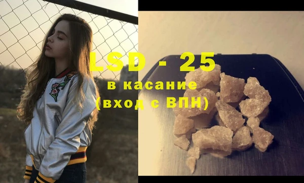 амфетамин Горняк