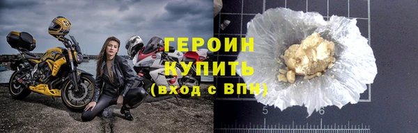 амфетамин Горняк
