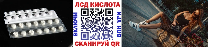 LSD-25 экстази кислота где можно купить Дмитриев