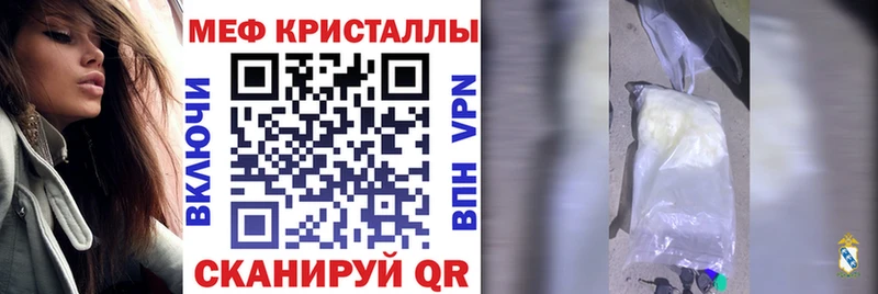 Мефедрон мука  блэк спрут онион  это какой сайт  Дмитриев 