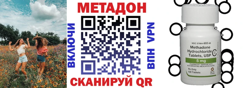 МЕТАДОН белоснежный  что такое наркотик  Дмитриев 
