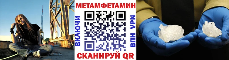 Первитин пудра  MEGA ТОР  Дмитриев 
